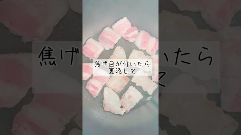 【ビールと相性抜群！】厚切り豚バラの塩ダレ焼き♡