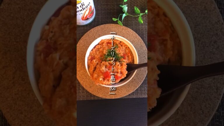 【ズボラ】力尽きても作れる「チーズリゾット」