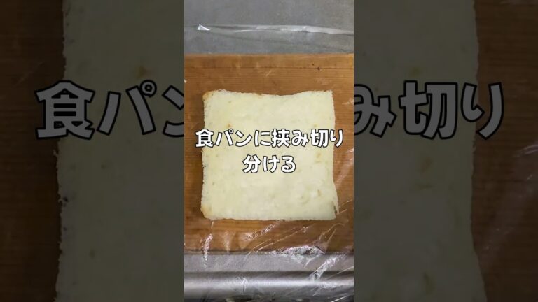 たまごサンドを作ってみた #タマゴ #サンドイッチ #電子レンジ  #料理 #パン