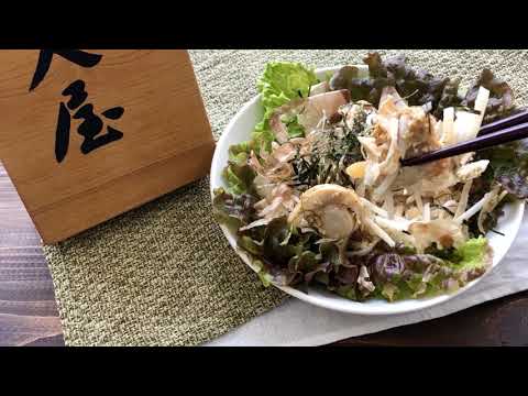 博多紀久屋【ほたて明太松前】マヨポン大根サラダ