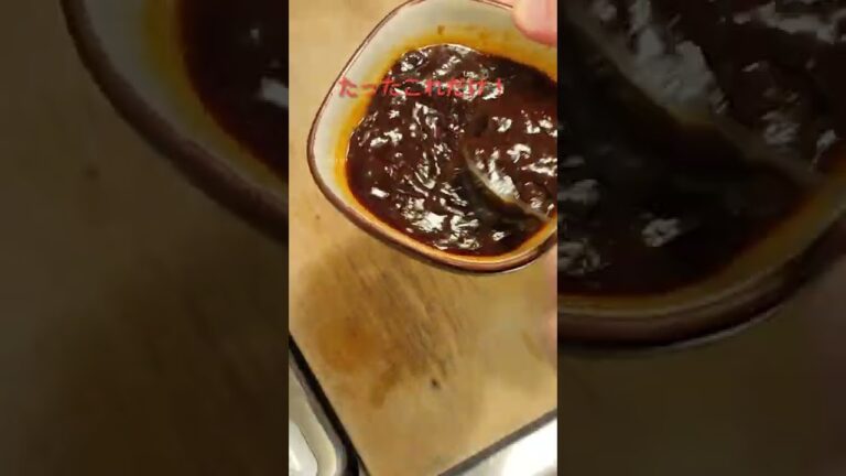 #鶏焼肉 #甘辛味噌ダレ #ズボラ飯