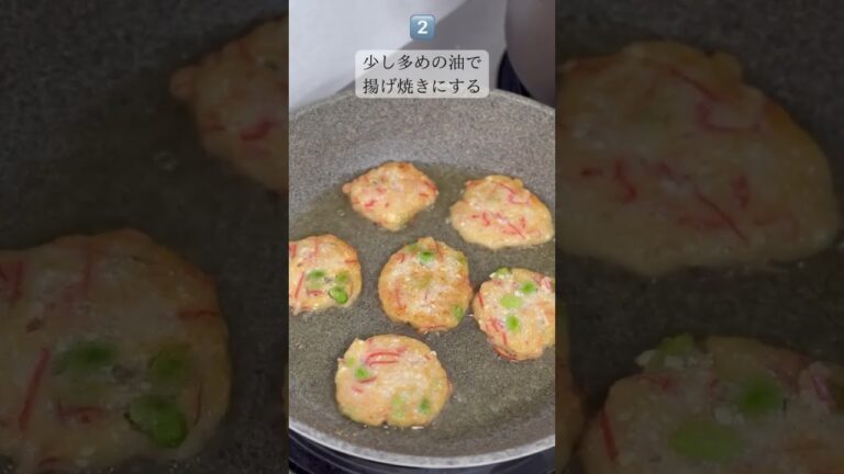 ふわふわ揚げ出しかに豆腐