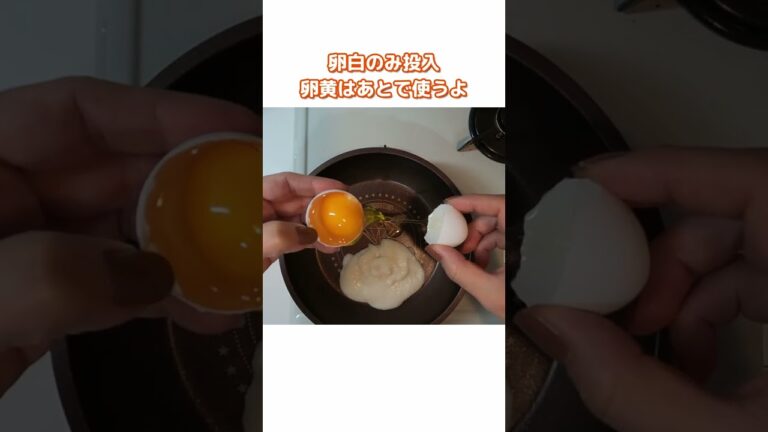 山芋と明太子焼き