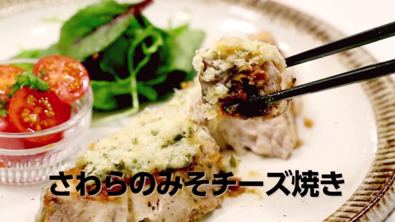 【Tupperware】さわらのみそチーズ焼き