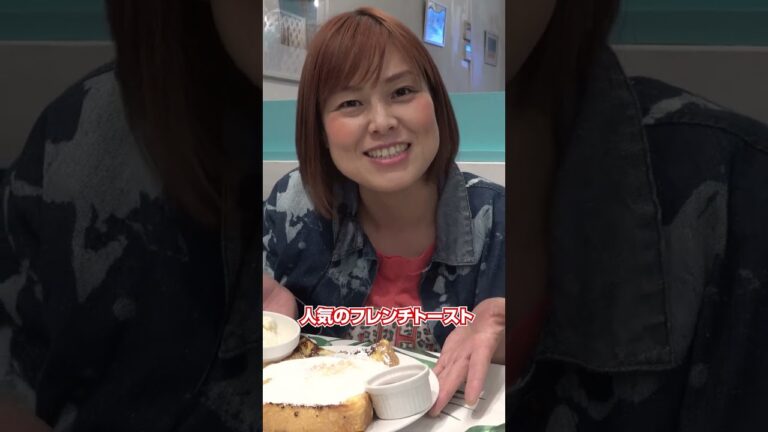新世界「ブンガカフェ」で絶品フレンチトースト