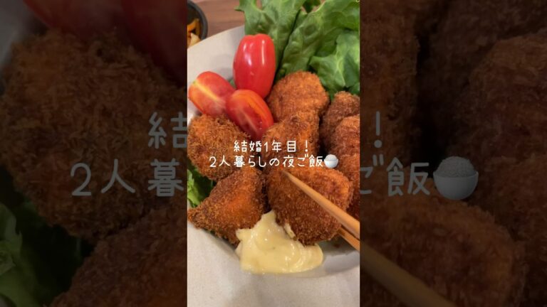 これ好き。一口サーモンフライ🐟　#shorts#asmr#サーモン#料理動画#レシピ