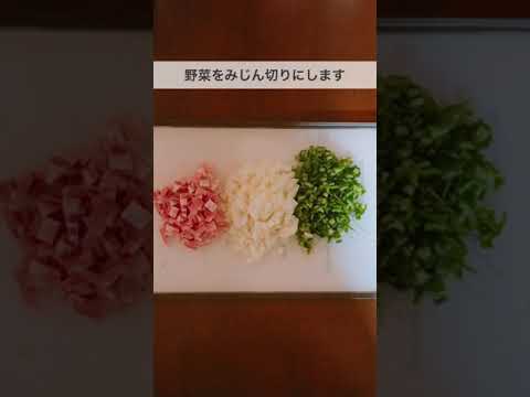 美味しい！子供が喜ぶ！とろーりチーズの具だくさん卵焼き