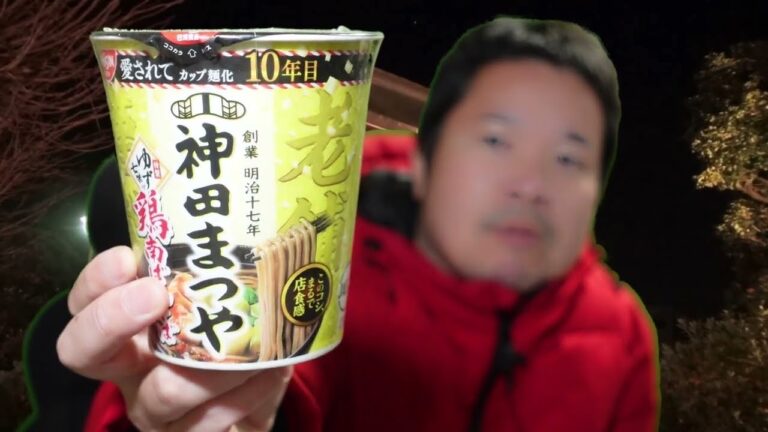 年越しそば、見せてもらおうか老舗の味を！ 神田まつや 鶏南蛮そば