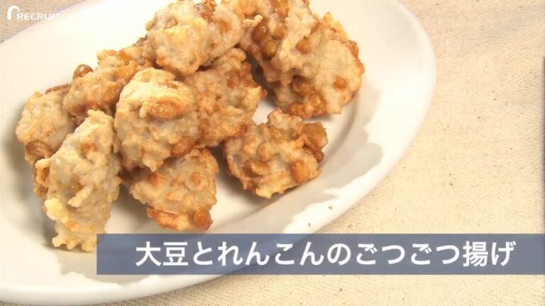 大豆とれんこんのごつごつ揚げの人気レシピ・作り方   素人の味から今日で卒業、家庭で作れるプロの絶品レシピ！ ゼクシィキッチンでかんたん・おいしい