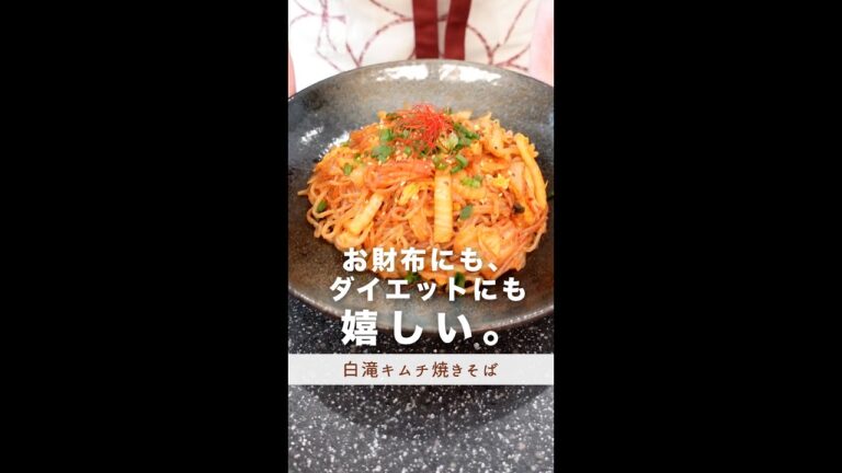 お財布にもダイエットにも嬉しい。#shorts