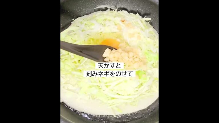 卵とチーズの超簡単キャベツ焼き！おうちでたっぷりキャベツレシピ！
