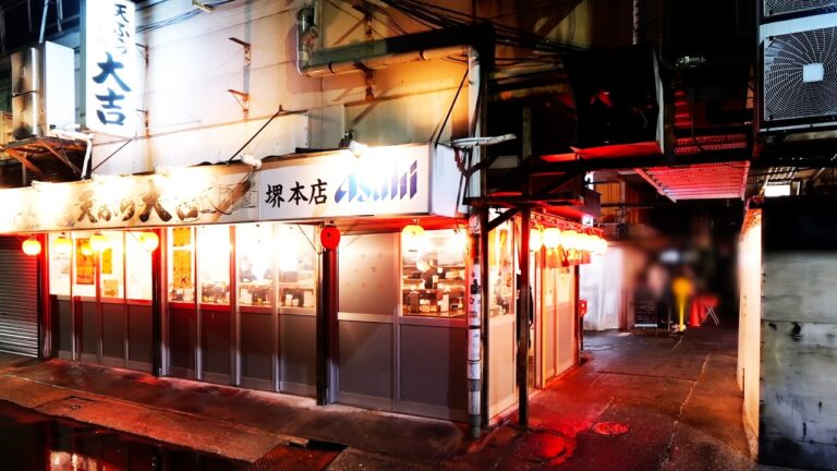 深夜なのに永遠に客が止まらん！！日本で一番床が汚い天ぷら屋の衝撃的な１日