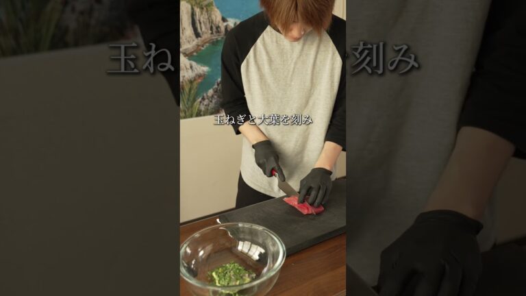 マグロとアボカドのタルタル