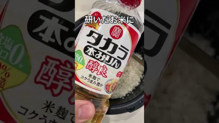 おかずなんて必要ない【コーンの炊き込みご飯】#shorts