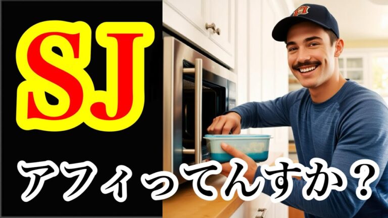 🍃【サニージャーニー】弁当ひとつで電子レンジを5分も占拠するってマ？