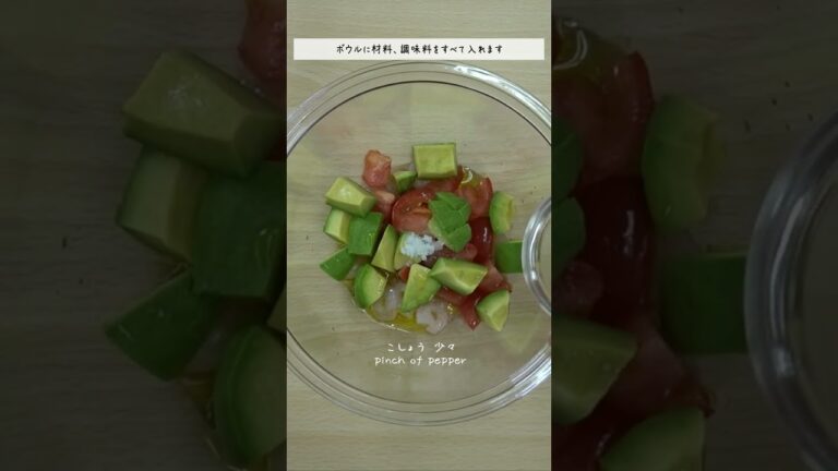【管理栄養士のレシピ】切って和えるだけ！レモンマリネ #ショート #shorts  #簡単 #減塩 #食物繊維 #レモンマリネ #マリネ #簡単レシピ #管理栄養士