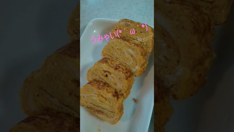 玉子焼き(*´ω｀*) #厚焼き玉子 #だし巻き卵 #玉子焼き #簡単レシピ #料理動画 #egg #eggs