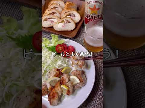 ビールに合う！レモンペッパーチキン