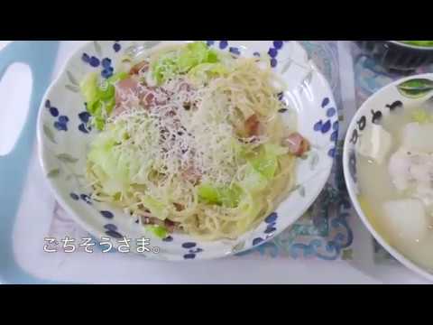 【一人暮らしの料理】幸せパスタ