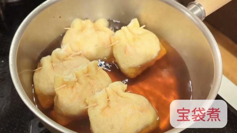 🍚今夜のおかえりごはん（宝袋煮）