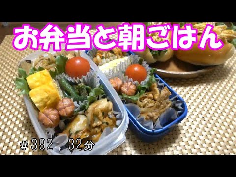 【お弁当】もやしニラ炒め　ホタテのバター炒め いんげんの胡麻和え 卵焼き　ウインナー【Obento】