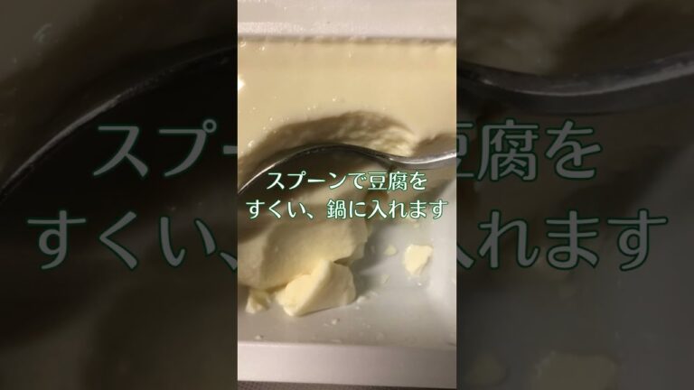 【時短レシピ】しめじと豆腐の超簡単味噌汁