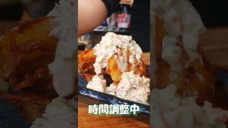 海外でバズったスマッシュドポテトサラダが美味すぎる Smashed Potato Salad🥔　#asmrfood  #cooking #簡単レシピ