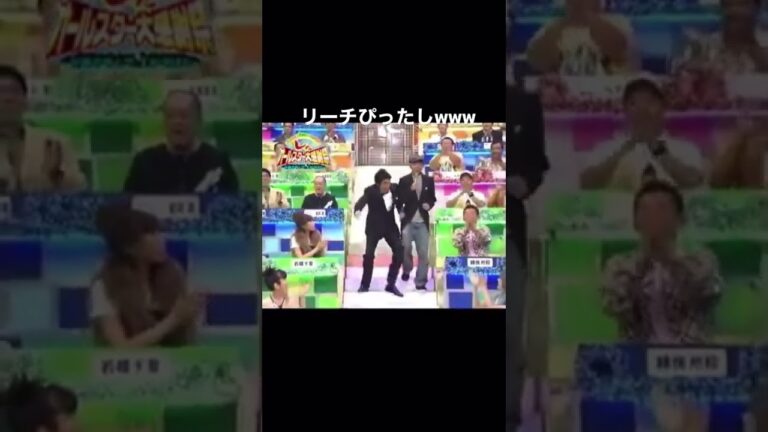 とんねるずが階段から登場してくる時は油断できない　#レジェンドバラエティー👑