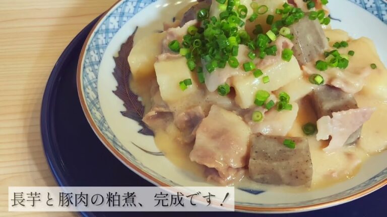 【吉祥寺ハンドメイド】体が潤うレシピ「長芋と豚肉の粕煮」寒い冬に！