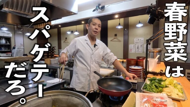 春野菜と桜エビの和風【スパゲテー】の作り方