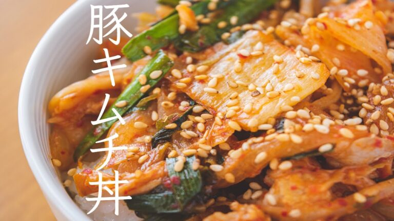【給食レシピ】 豚キムチ丼  料理できない系 元学校栄養士が作ります
