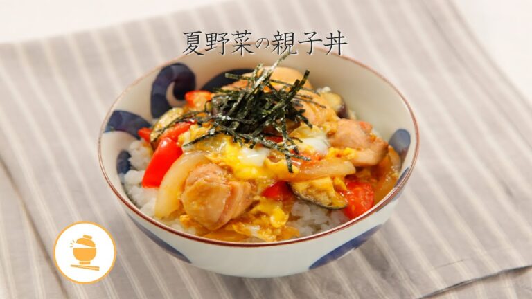 夏野菜の親子丼【きちんとキッチンbydaiei】