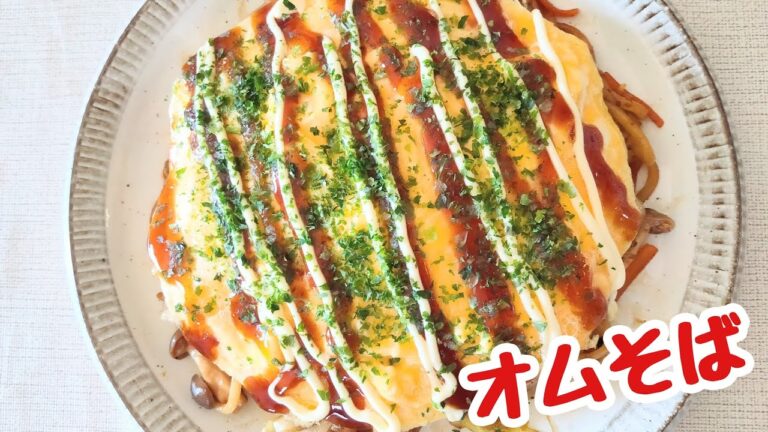 【屋台風】ふんわり玉子のオムそば