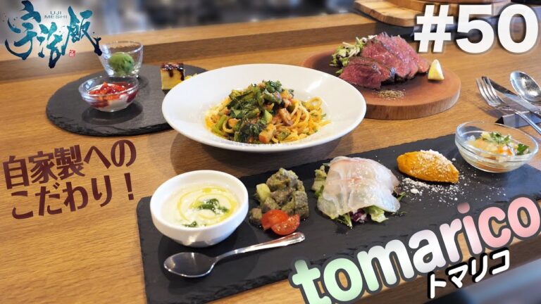 名店で腕を振るったシェフが手掛ける「無添加自然派イタリアン」に潜入！