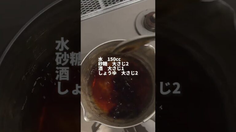 夜中に見てはいけないカレイの煮付け #料理男子 #簡単レシピ #おうちごはん #ひとりごはん #男飯