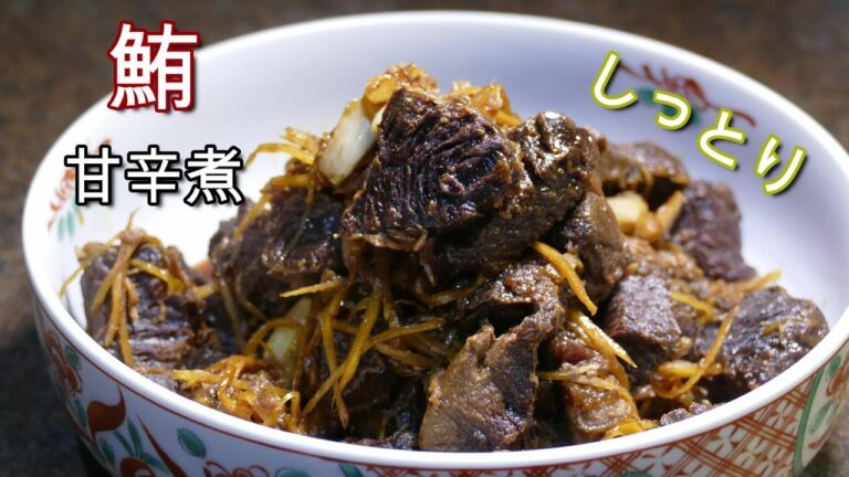 【！？円】無駄なく綺麗に消費 節約レシピ！ 本マグロと生姜たっぷりの身体ポカポカ レシピ