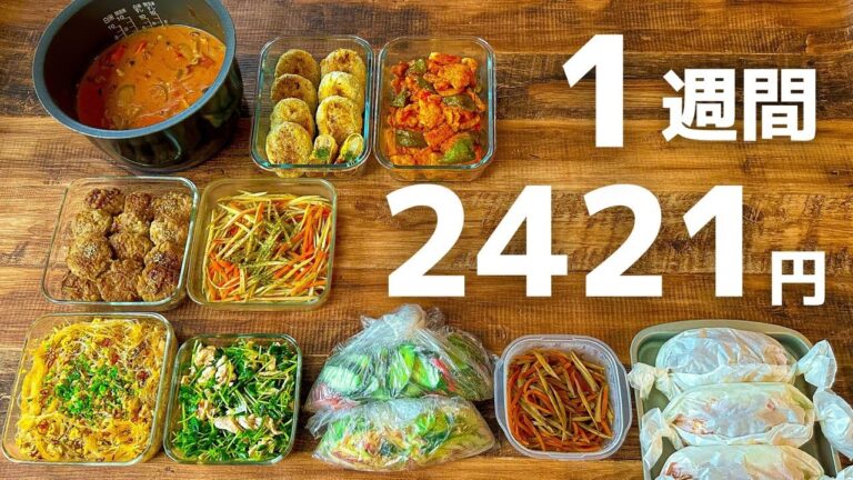 【節約レシピ】ラクするかさ増し術！作り置きおかず #108