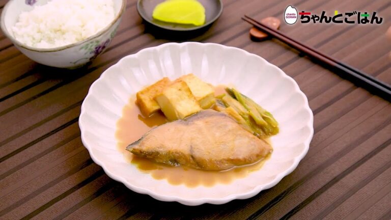 【動画レシピ】フライパンでぶりのみそ煮