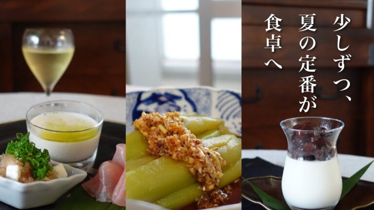 【50代 食Vlog】この夏もヘビロテになりそう｜限界の柔らかさ、とろふる豆腐｜簡単なコツで綺麗な緑色、蒸しなす香味だれ｜漬物タルタルからの卵サンド【レシピ】