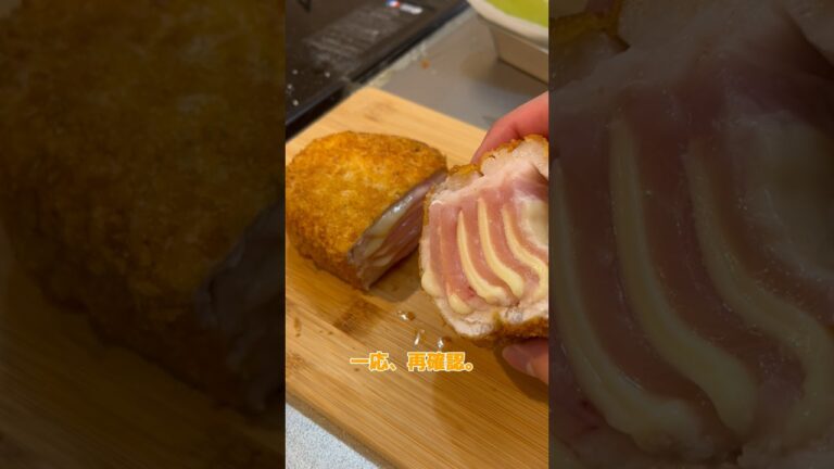 【ついに】ミルフィーユとんかつを揚げてみたら… #shorts