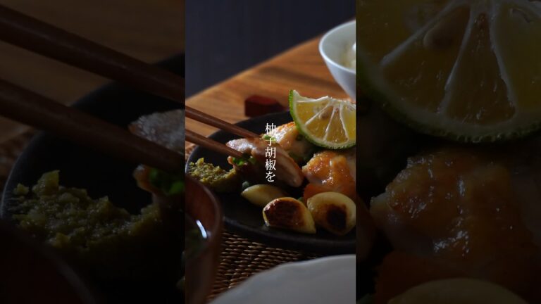 鶏もも柚子こしょう焼きを作りました🌿#簡単ごはん #簡単レシピ #ヘルシーレシピ #アスリート飯