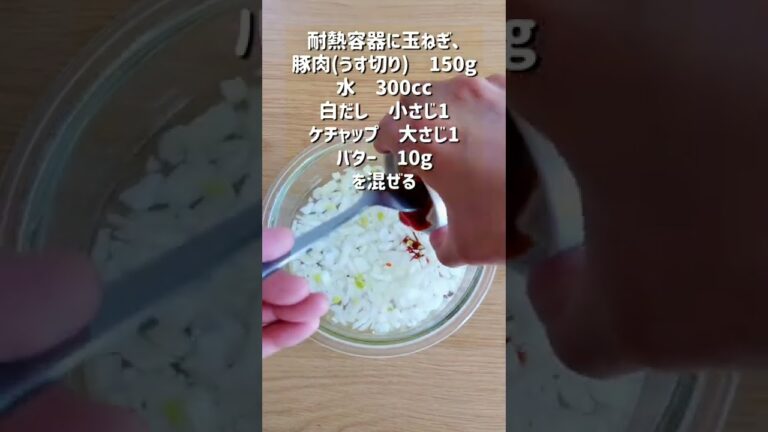 【本気のバター風味のポークカレー】
