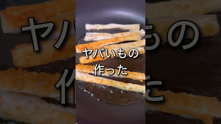 準優勝！ベビースターのパリパリスティック