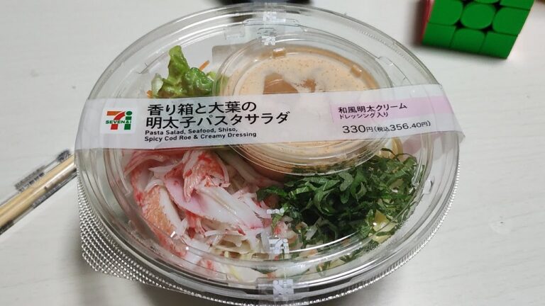 明太子パスタサラダ