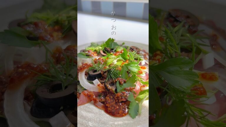 今が旬！【カツオ】をたたき以外で料理してみた #shorts #レシピ #料理