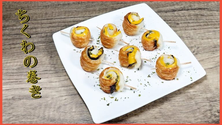 【ちくわの海苔チーズ巻き】お弁当のおかず⫽ おつまみ⫽ かわいいくるくる卷⫽  簡単に作れる⫽ Party-Snacks ♪♪♪