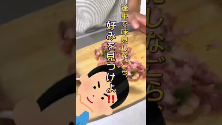 激安ブリをGET！刺身となめろうで食していくぜ！#shorts