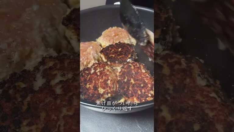 【ASMR】トマトソースの煮込み鶏肉ハンバーグ #shorts