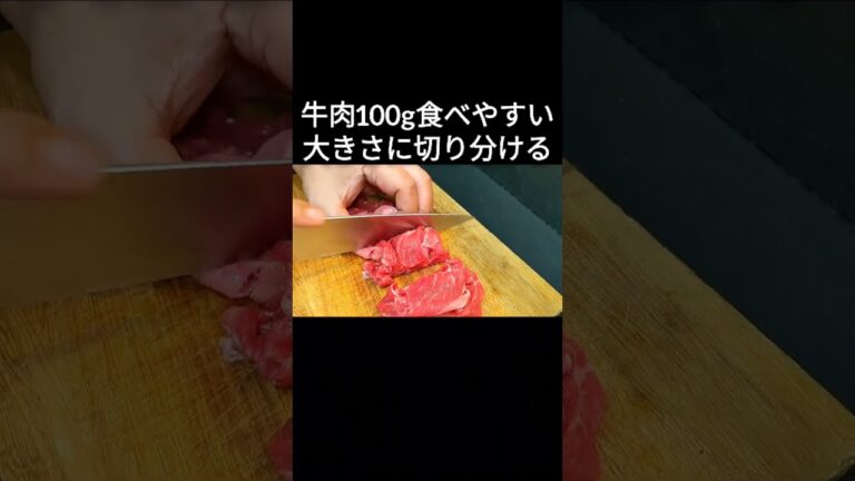 【一押し】の肉豆腐レシピ #Shorts