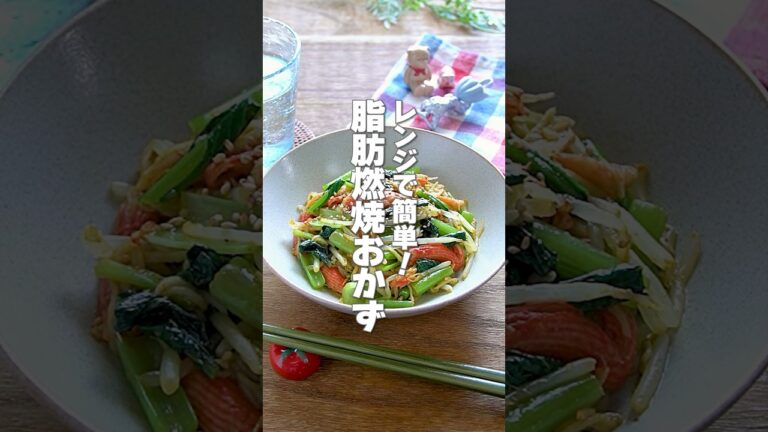 【レンジで簡単！】シャキざくスパイシーで低カロリーな「カニカマもやしのカレーナムル」の作り方